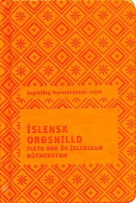 Íslensk orðsnilld