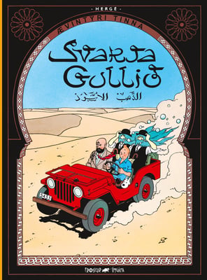 Ævintýri Tinna 11: Svarta Gullið