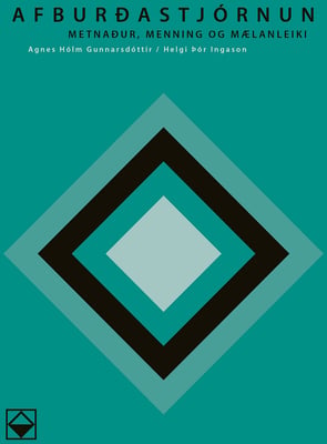 Afburðastjórnun