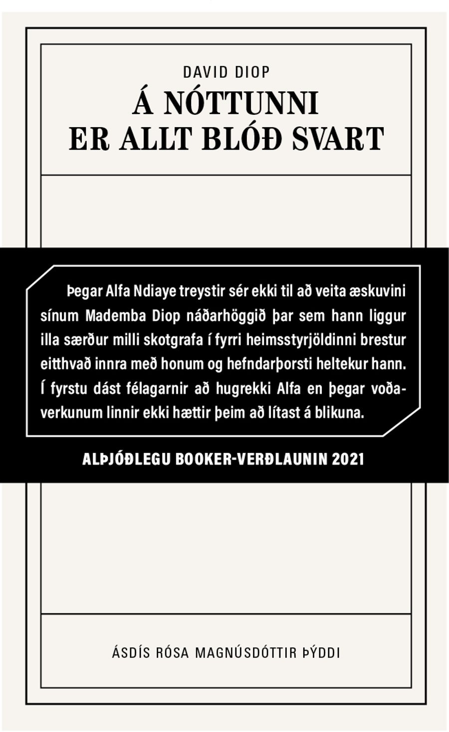 Á nóttunni er allt blóð svart