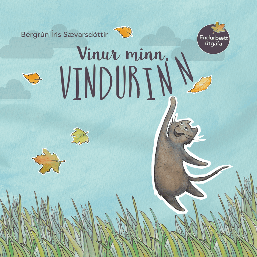 Vinur minn, vindurinn / Sjáðu mig Sumar!