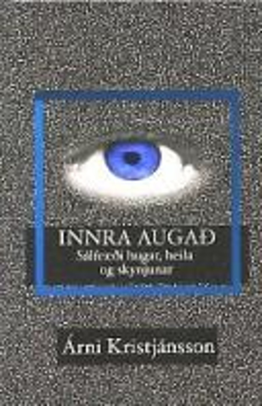 Innra augað