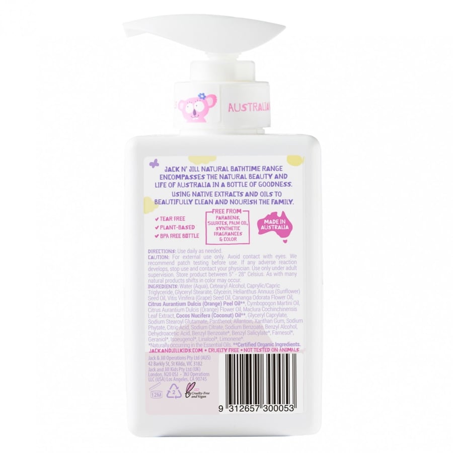 Moisturizer – Sweetness