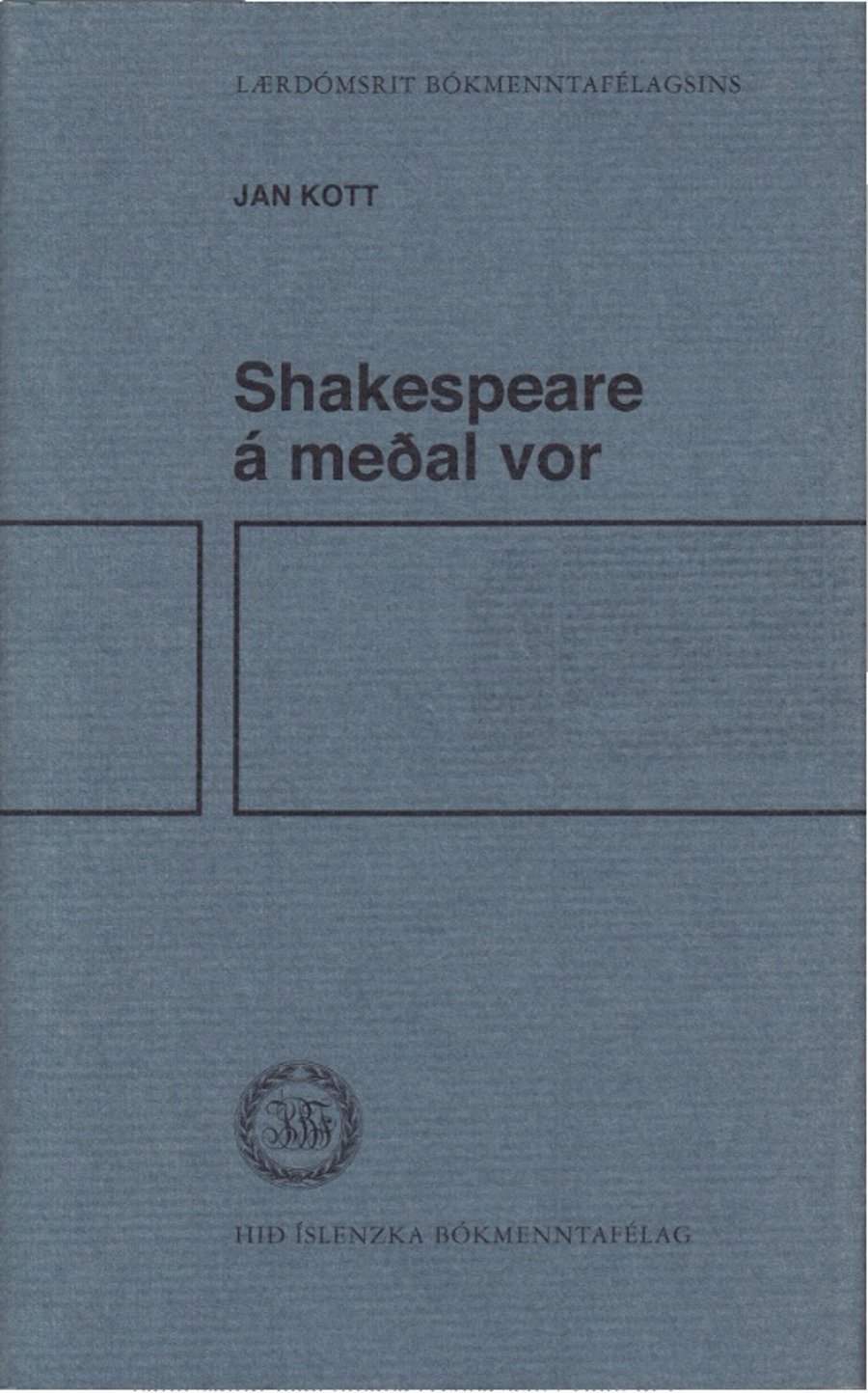 Shakespeare á meðal vor
