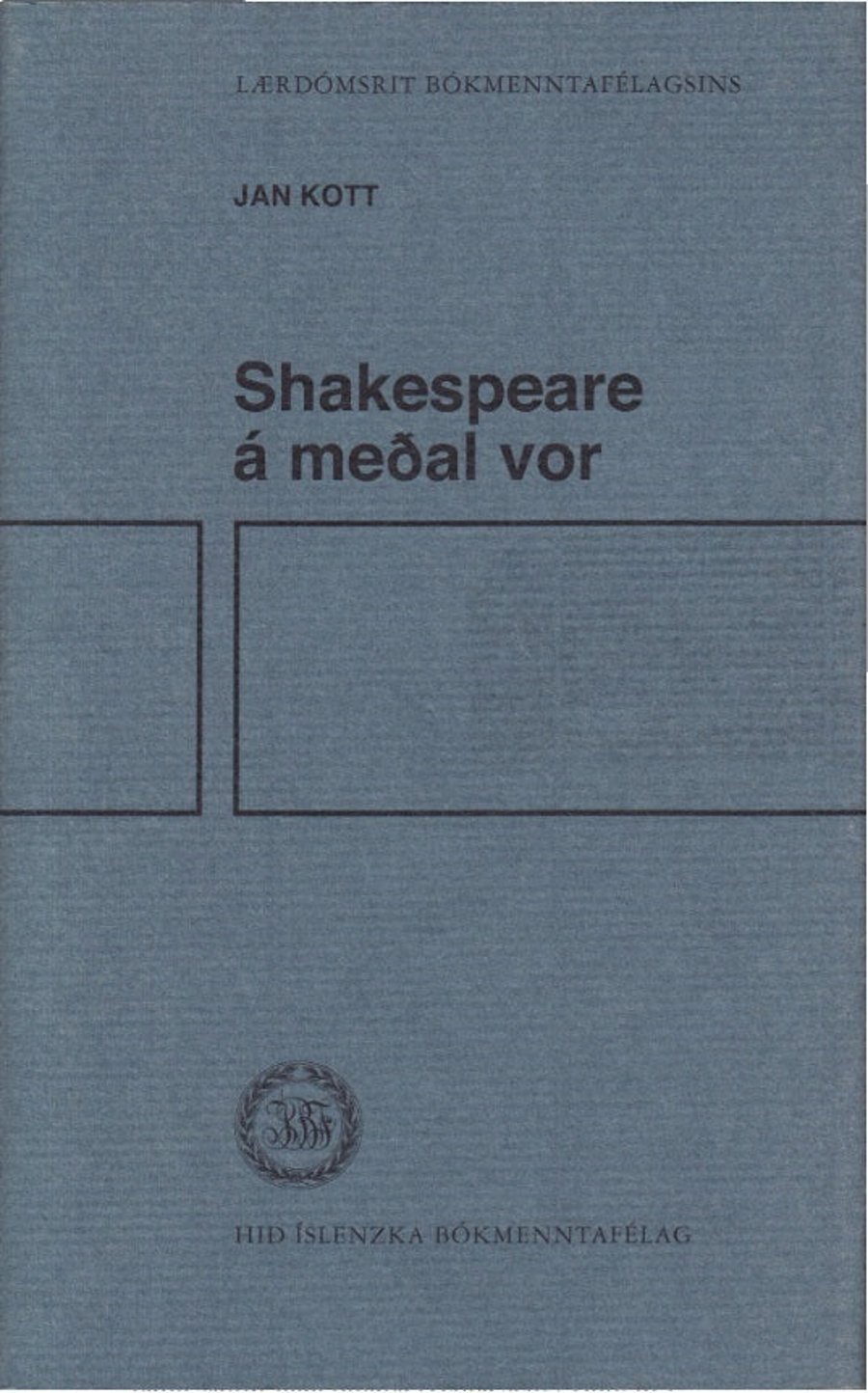 Shakespeare á meðal vor