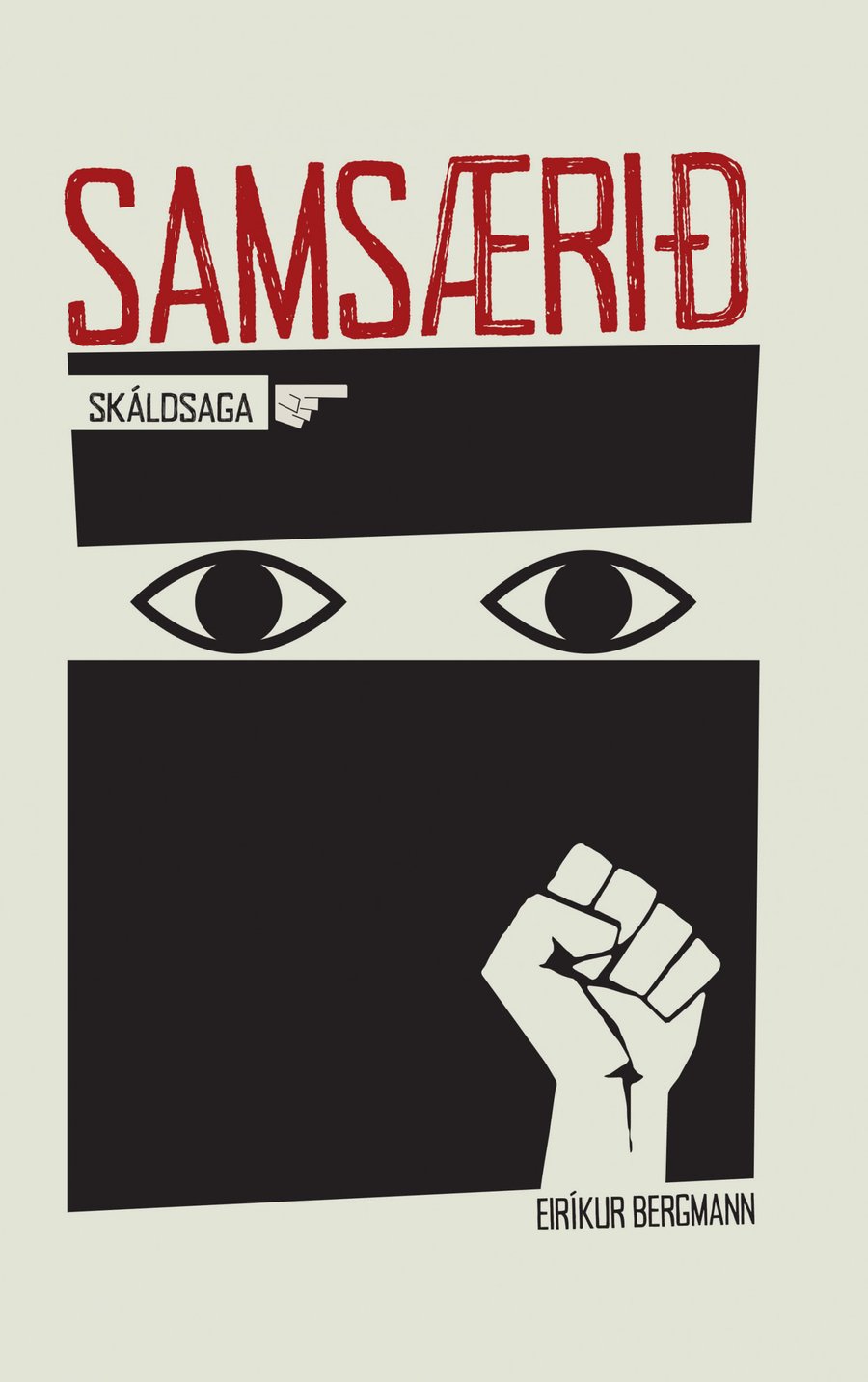 Samsærið