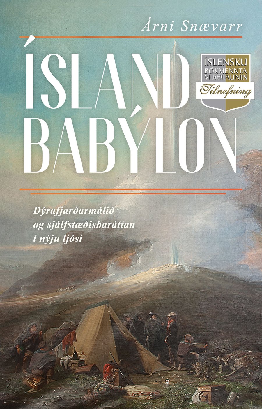 Ísland Babýlon