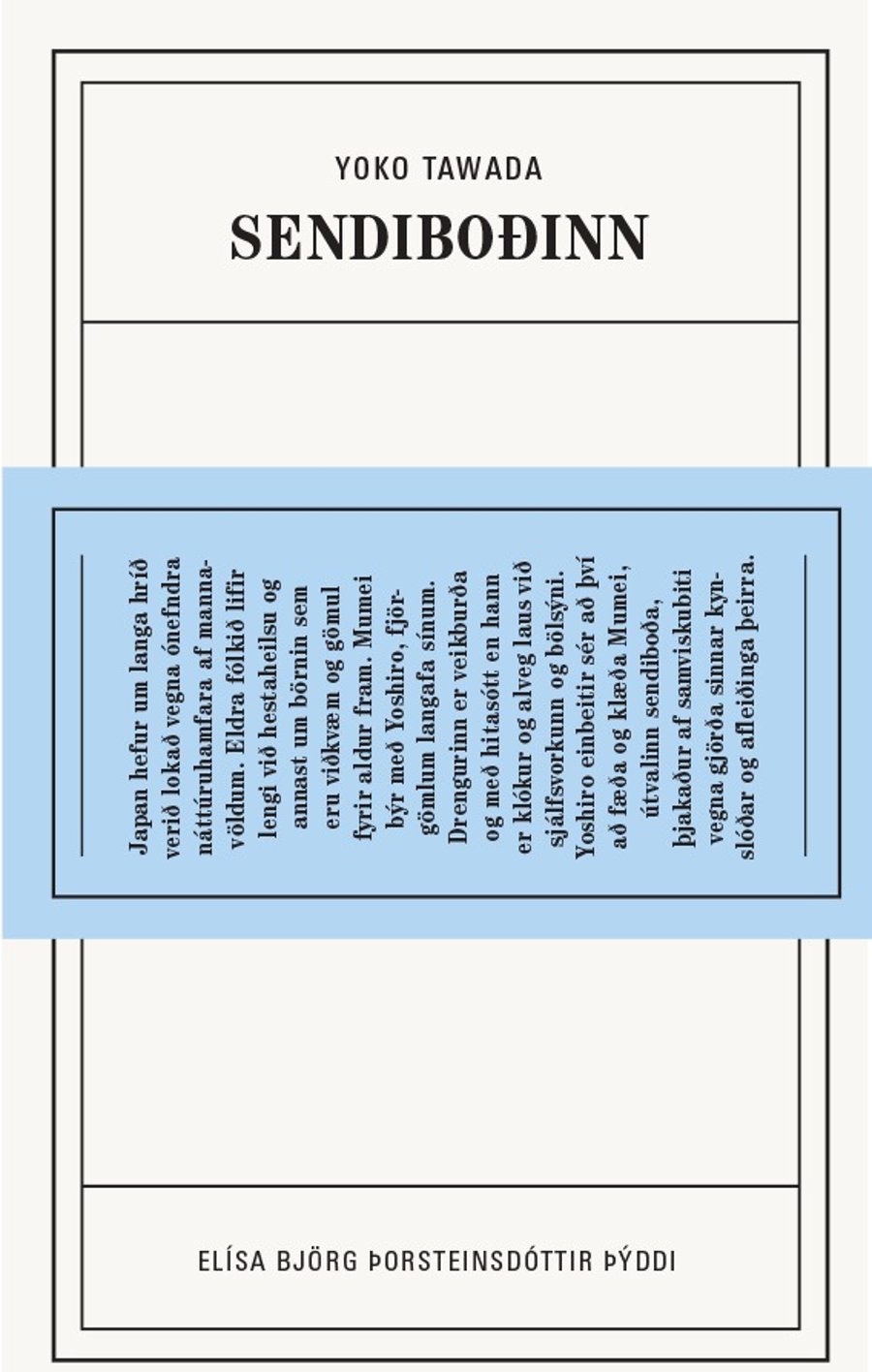 Sendiboðinn