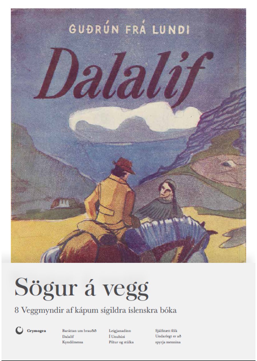 Sögur á vegg - 8 veggmyndir af kápum sígildra íslenskra bóka