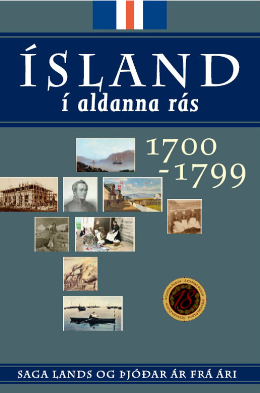 Ísland í aldanna rás, 18. öldin