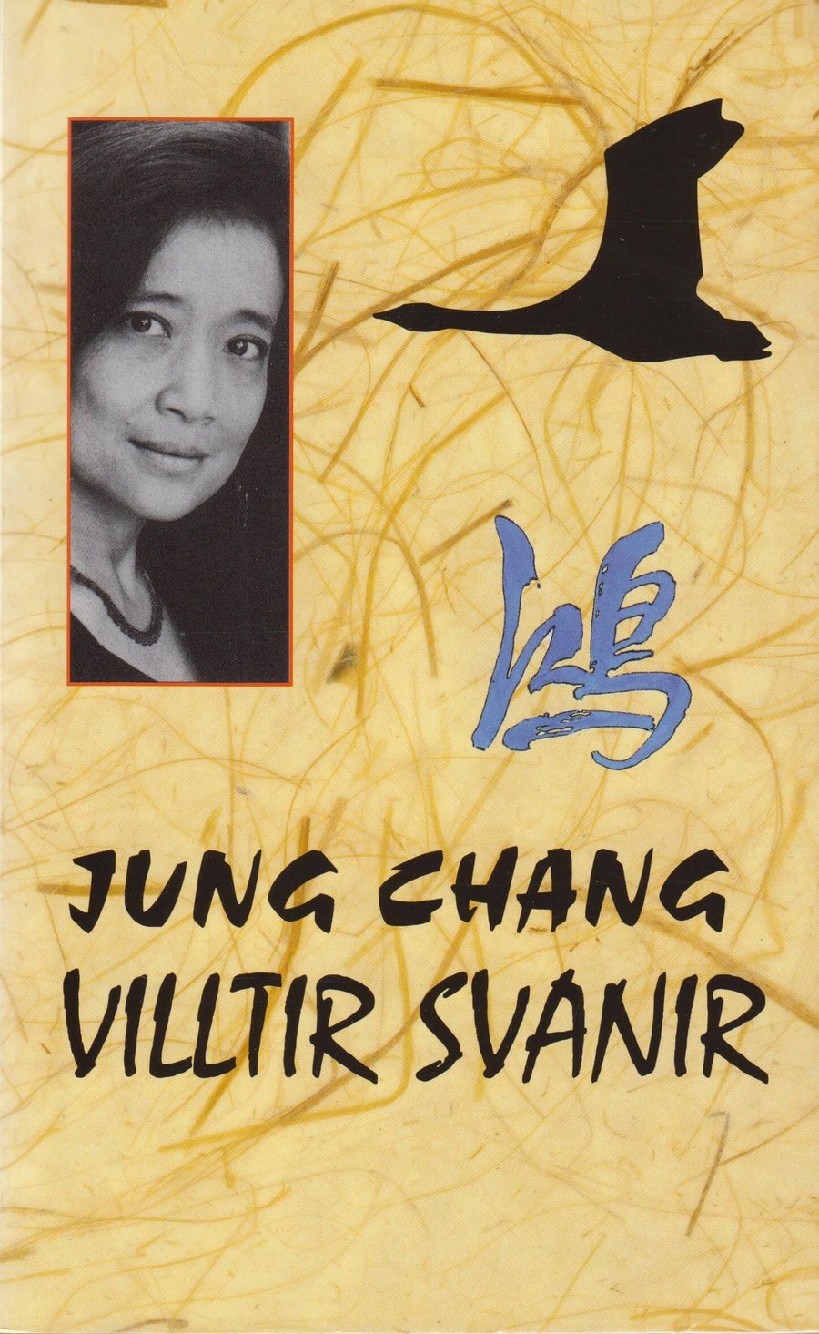Villtir svanir
