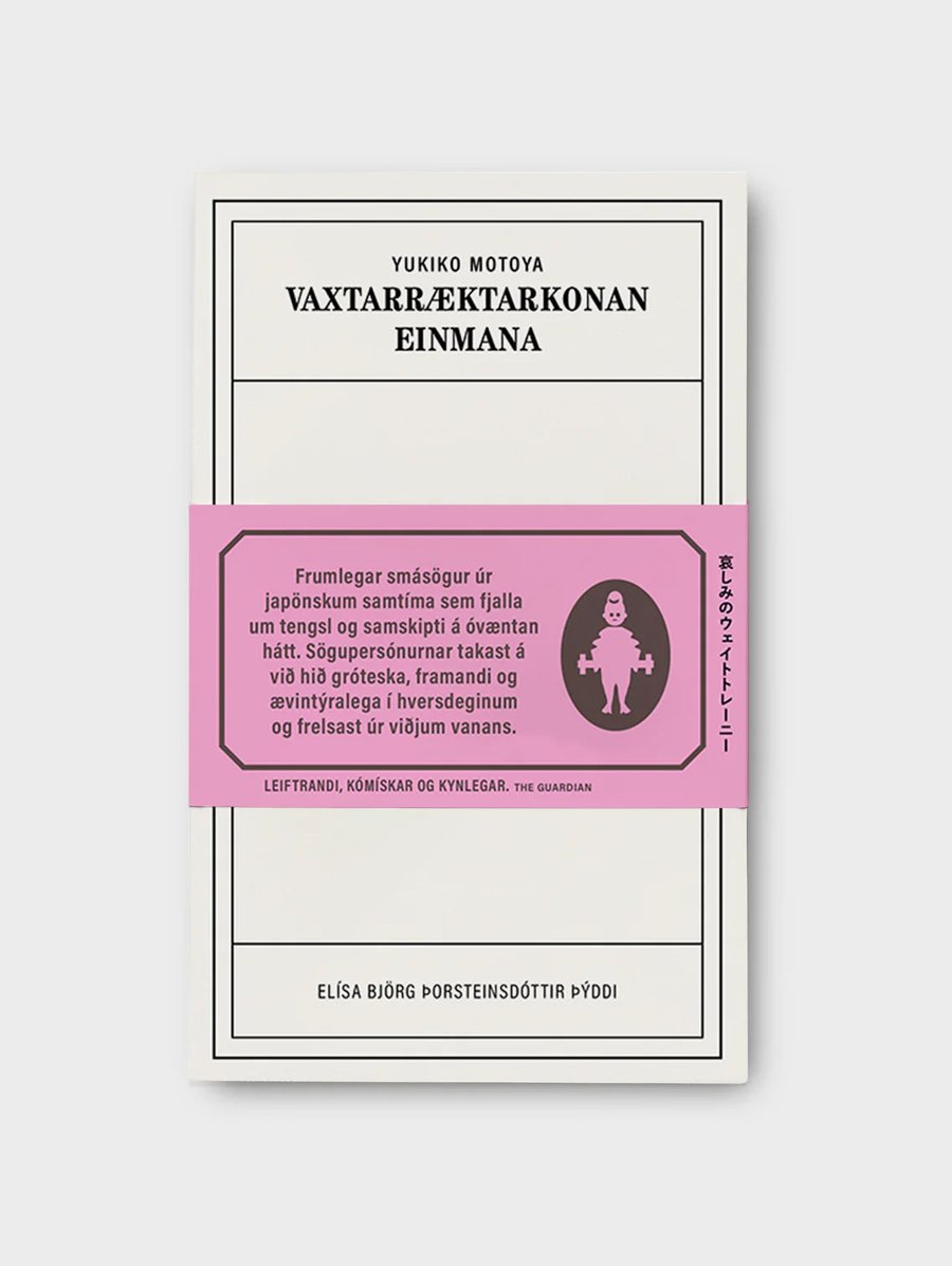 Vaxtarræktarkonan einmana