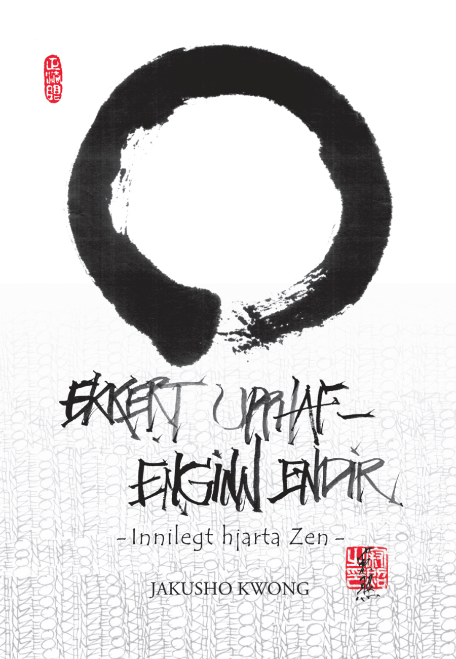 Ekkert upphaf - Enginn endir