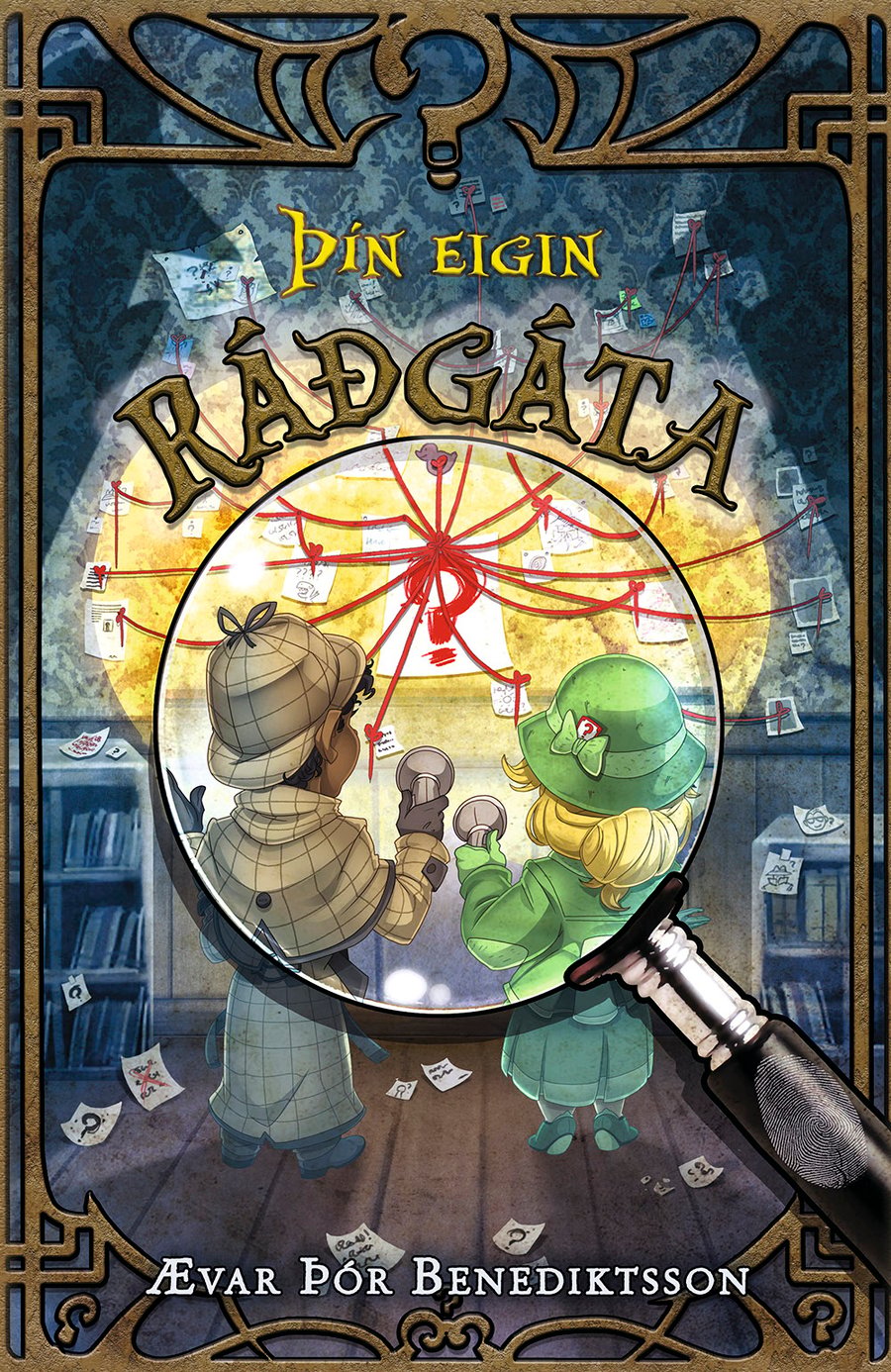 Þín eigin ráðgáta