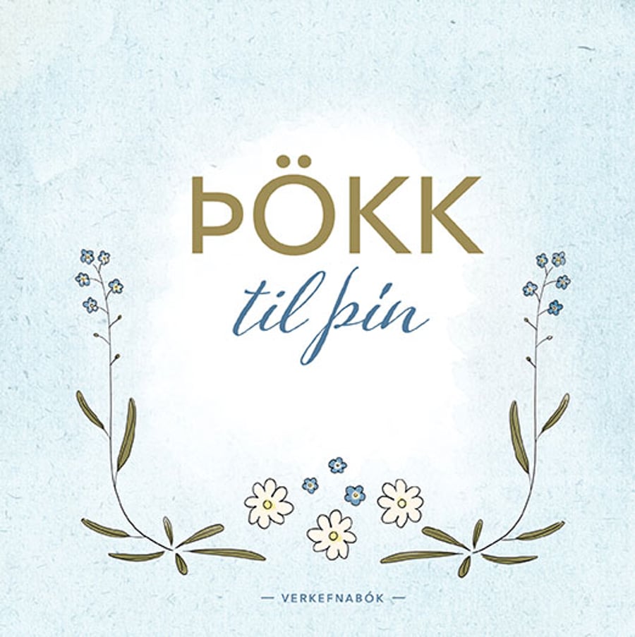 Þökk til þín