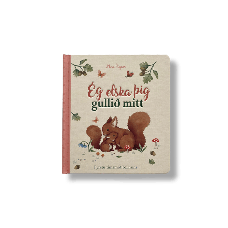Ég elska þig, gullið mitt