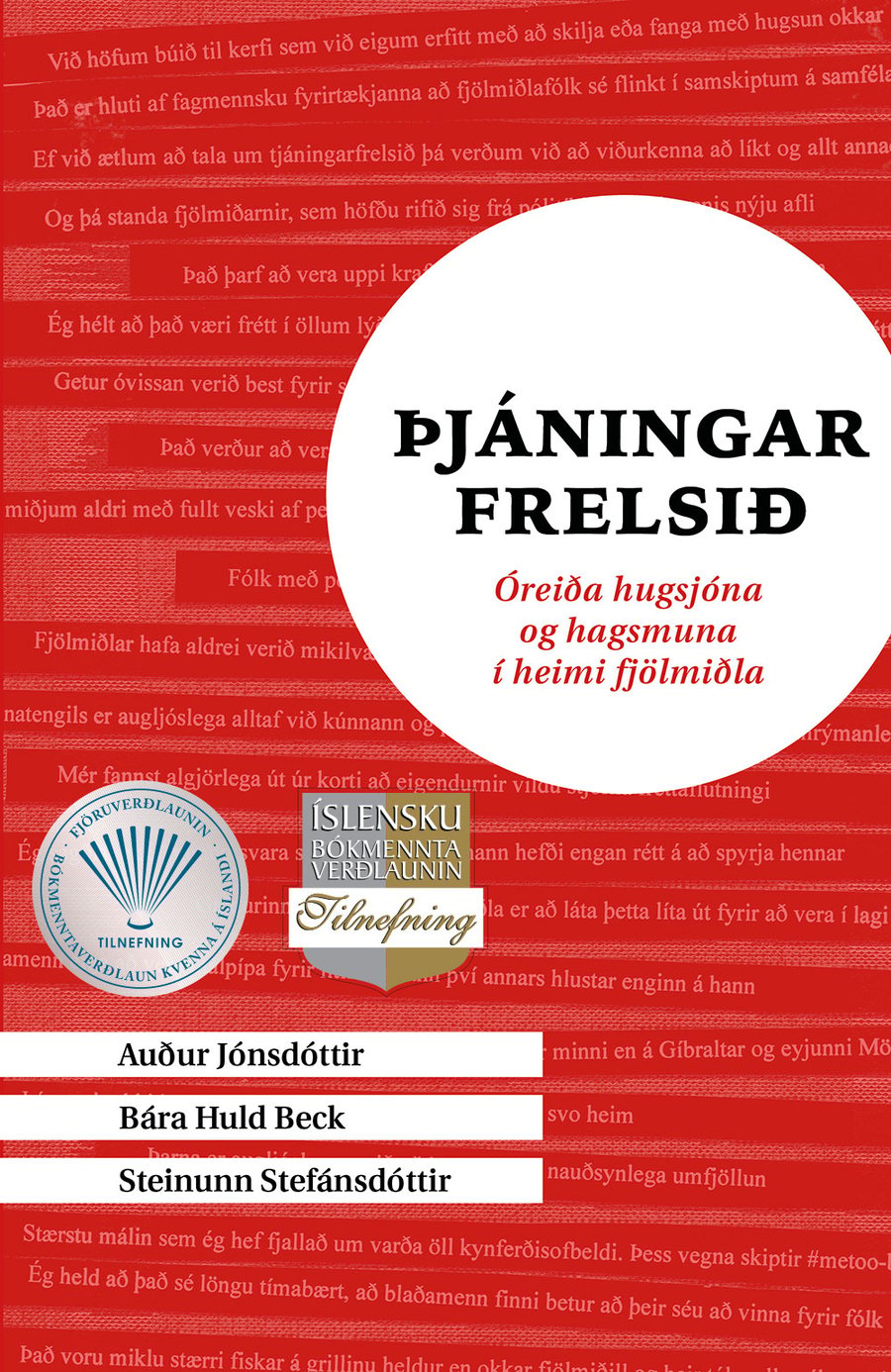 Þjáningarfrelsið - Óreiða hugsjóna og hagsmuna í heimi fjölmiðla