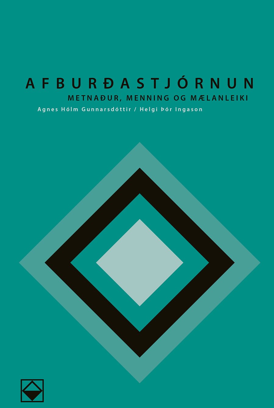 Afburðastjórnun