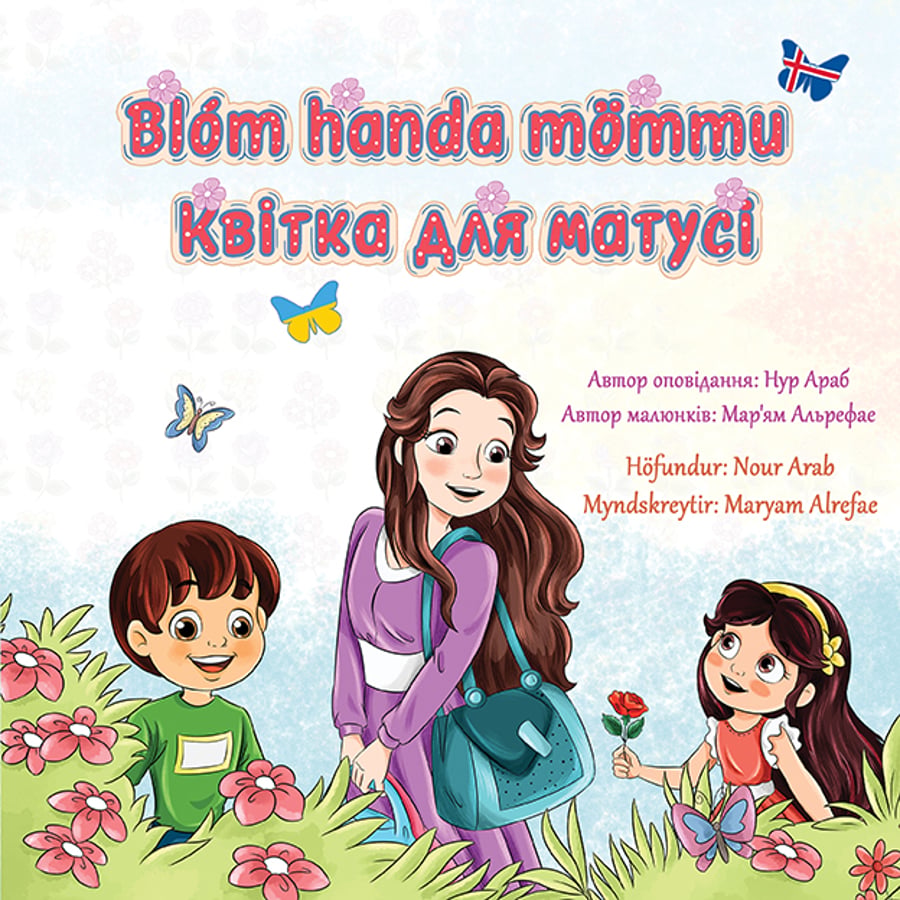 Blóm handa mömmu / квітка для матусі