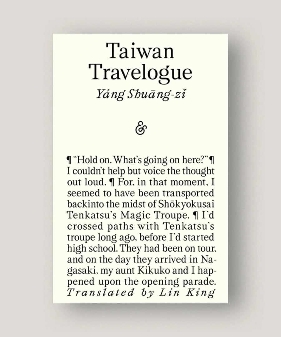 Taiwan Travelogue