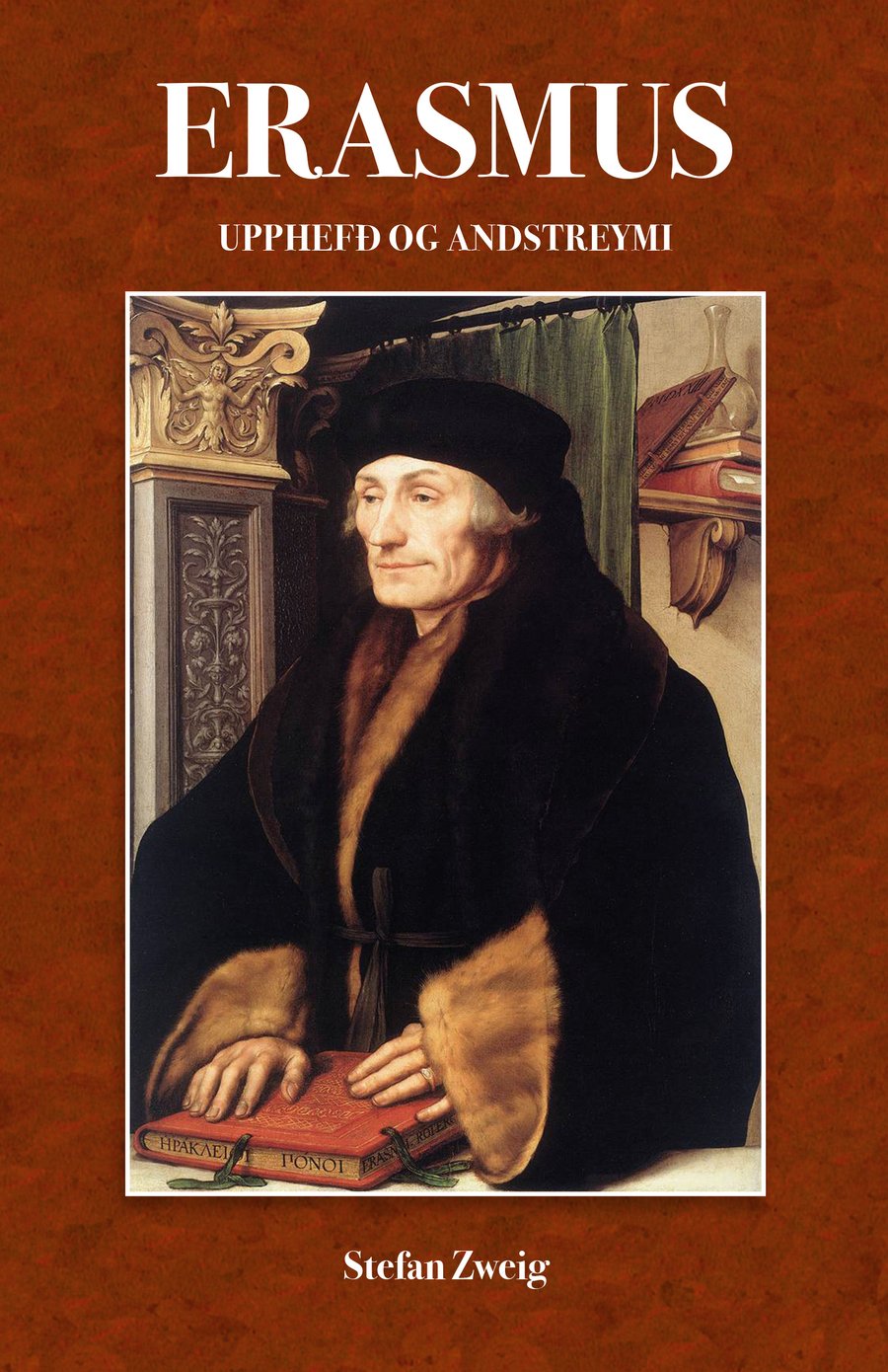 Erasmus