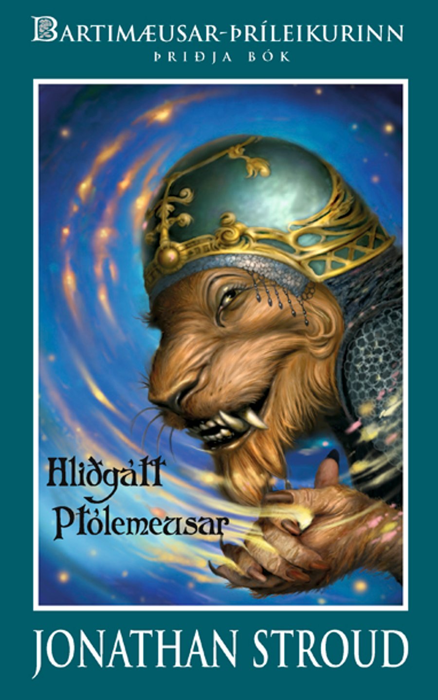 Hliðgátt Ptólemíusar
