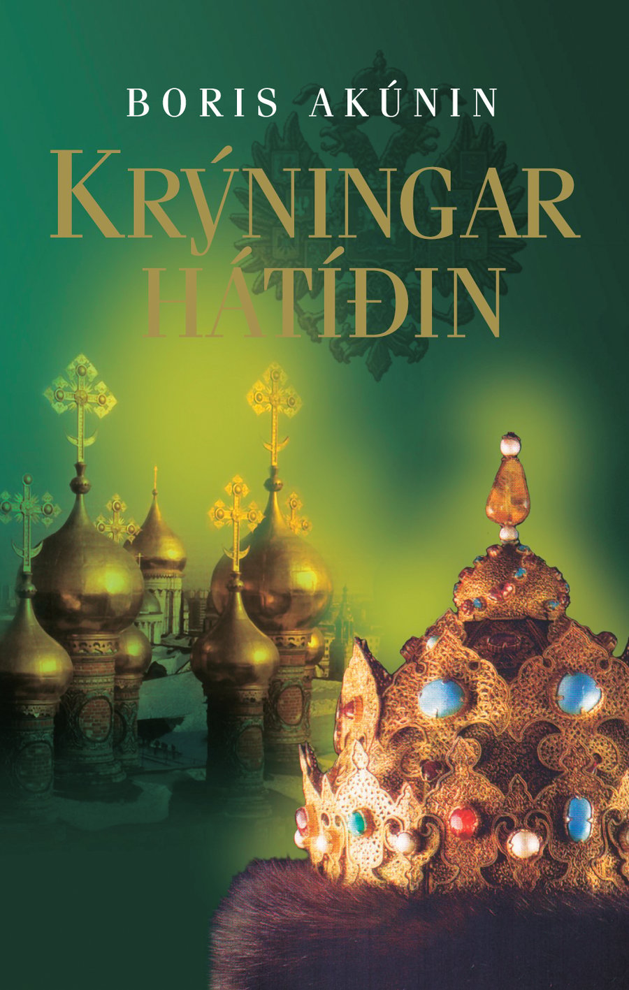 Krýningarhátíðin
