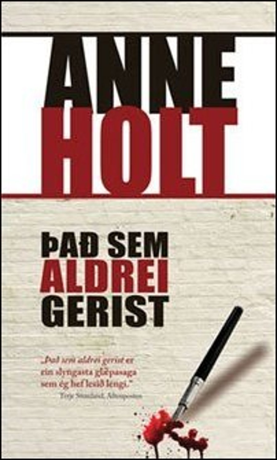 Það sem aldrei gerist