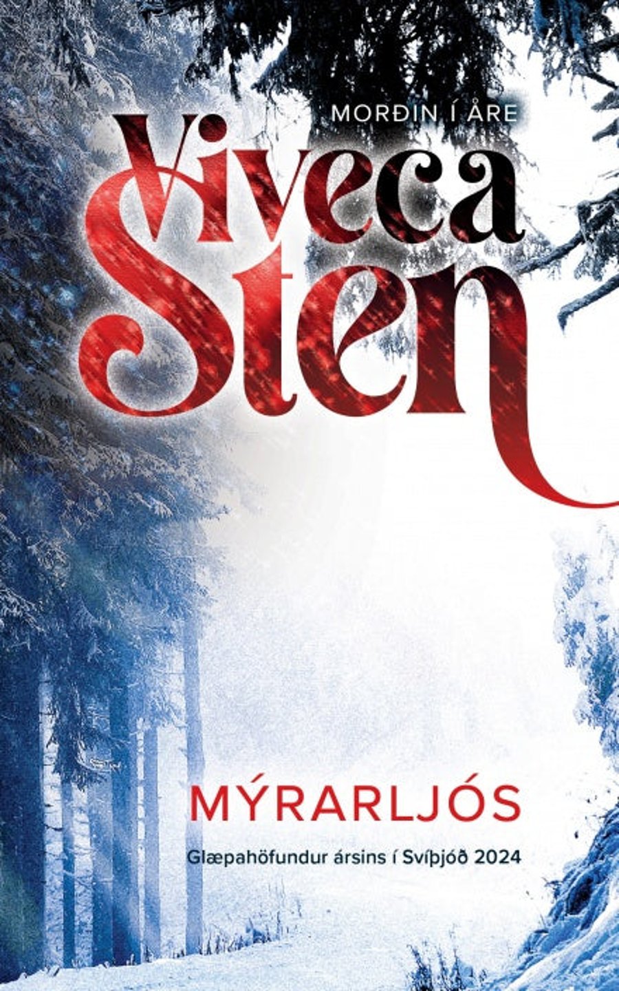 Mýrarljós