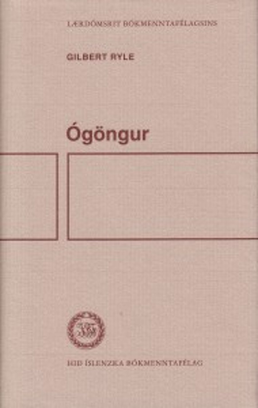 Ógöngur