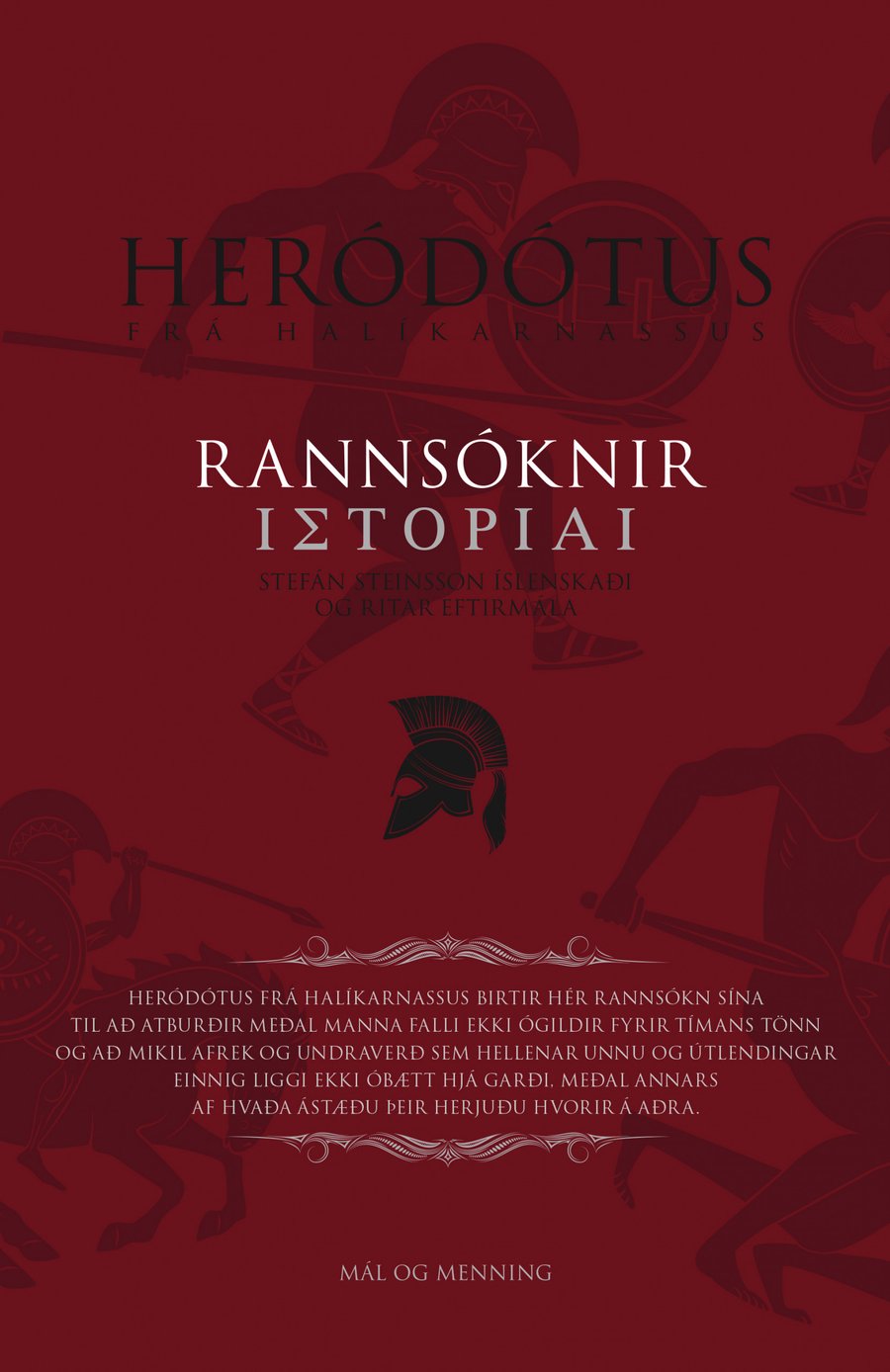 Rannsóknir Heródótusar