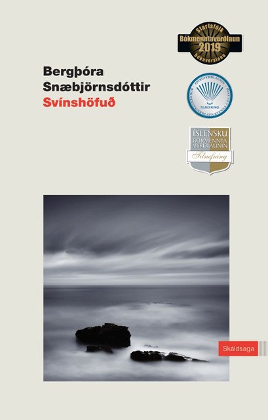 Svínshöfuð
