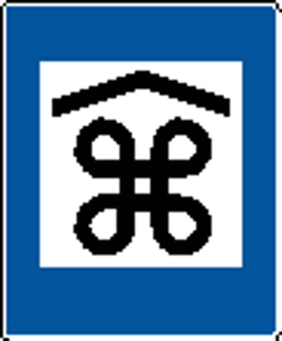 Athyglisverður staður innanhúss